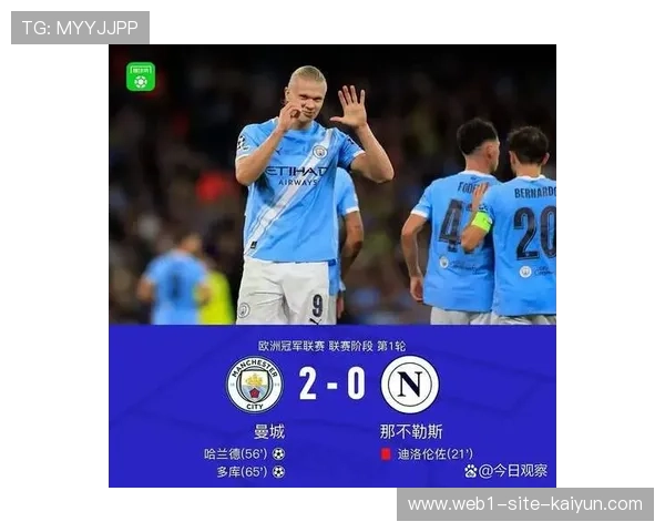 挪威哈兰德禁区威胁分析：终结效率与牵制作用战术价值